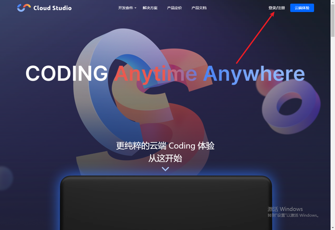 请在此添加图片描述