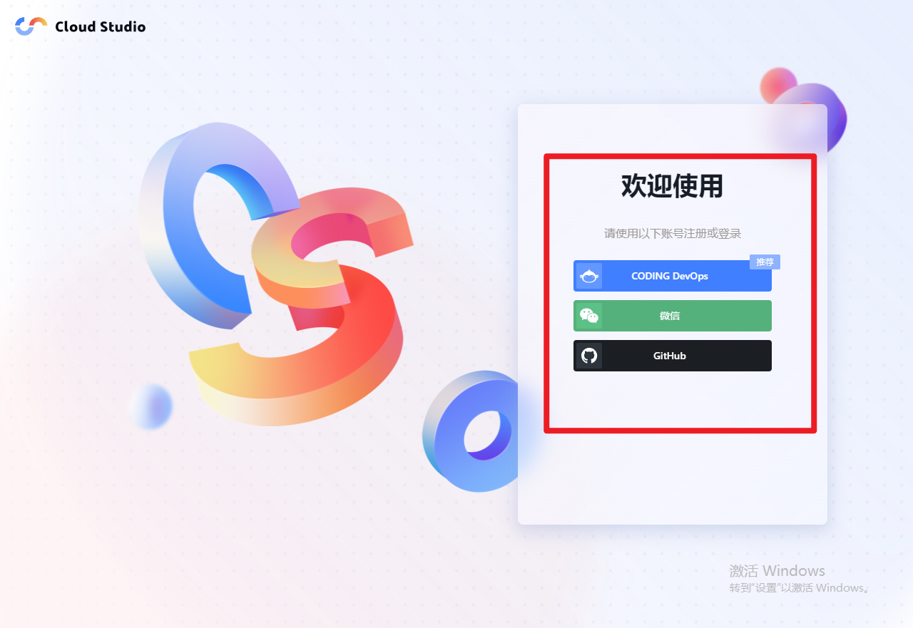 请在此添加图片描述