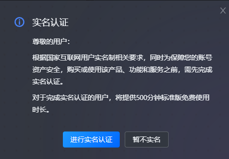 请在此添加图片描述