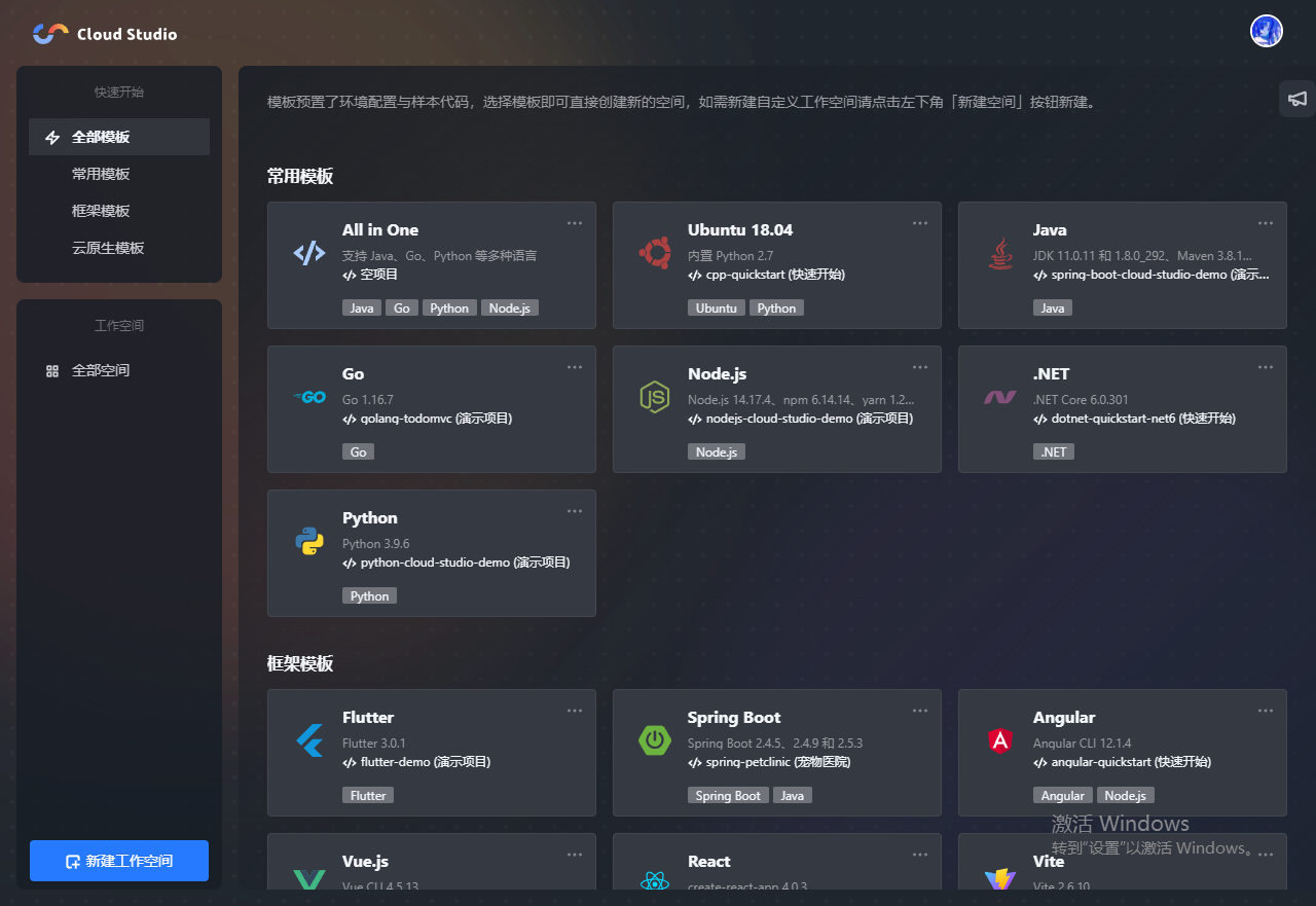 请在此添加图片描述