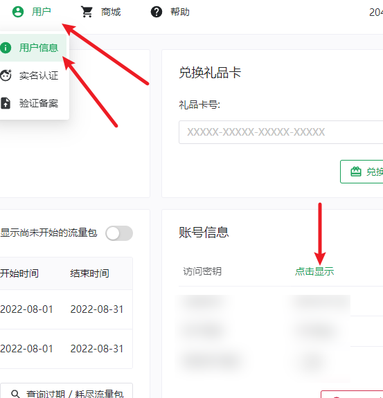 请在此添加图片描述