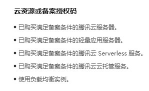 请在此添加图片描述