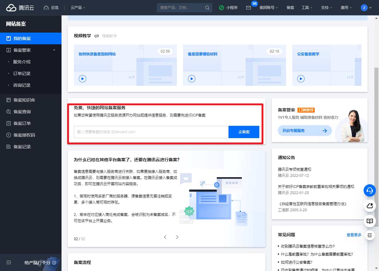 请在此添加图片描述
