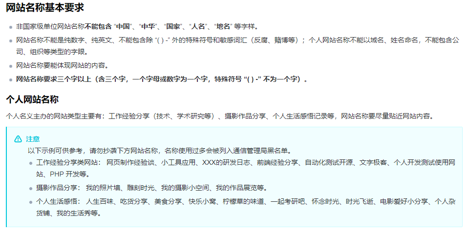 请在此添加图片描述