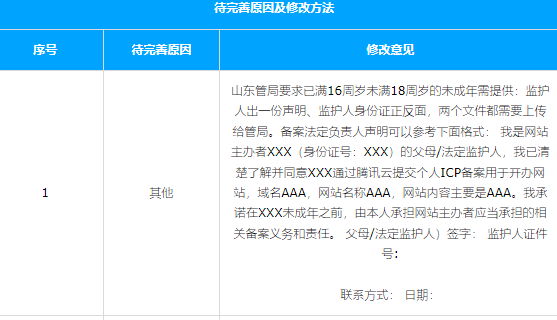 请在此添加图片描述