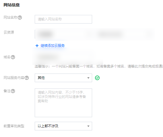 请在此添加图片描述