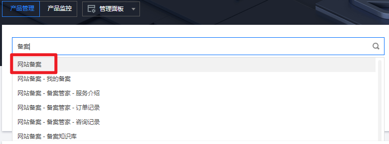 请在此添加图片描述