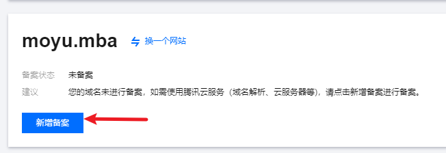 请在此添加图片描述