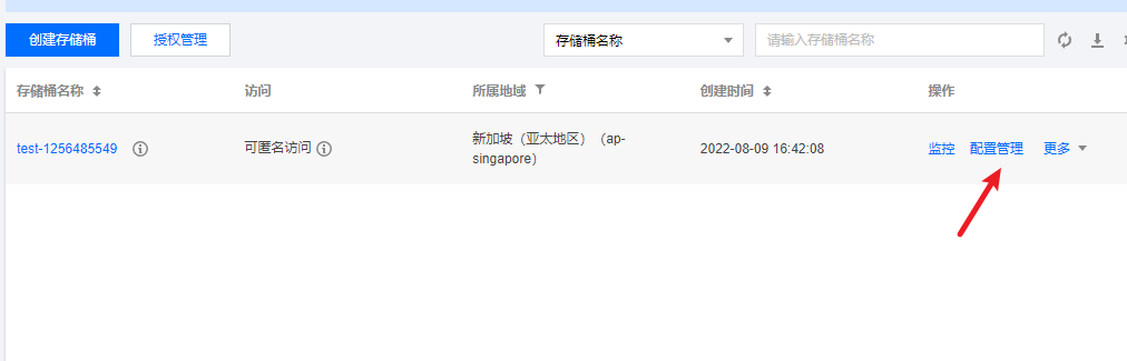 请在此添加图片描述