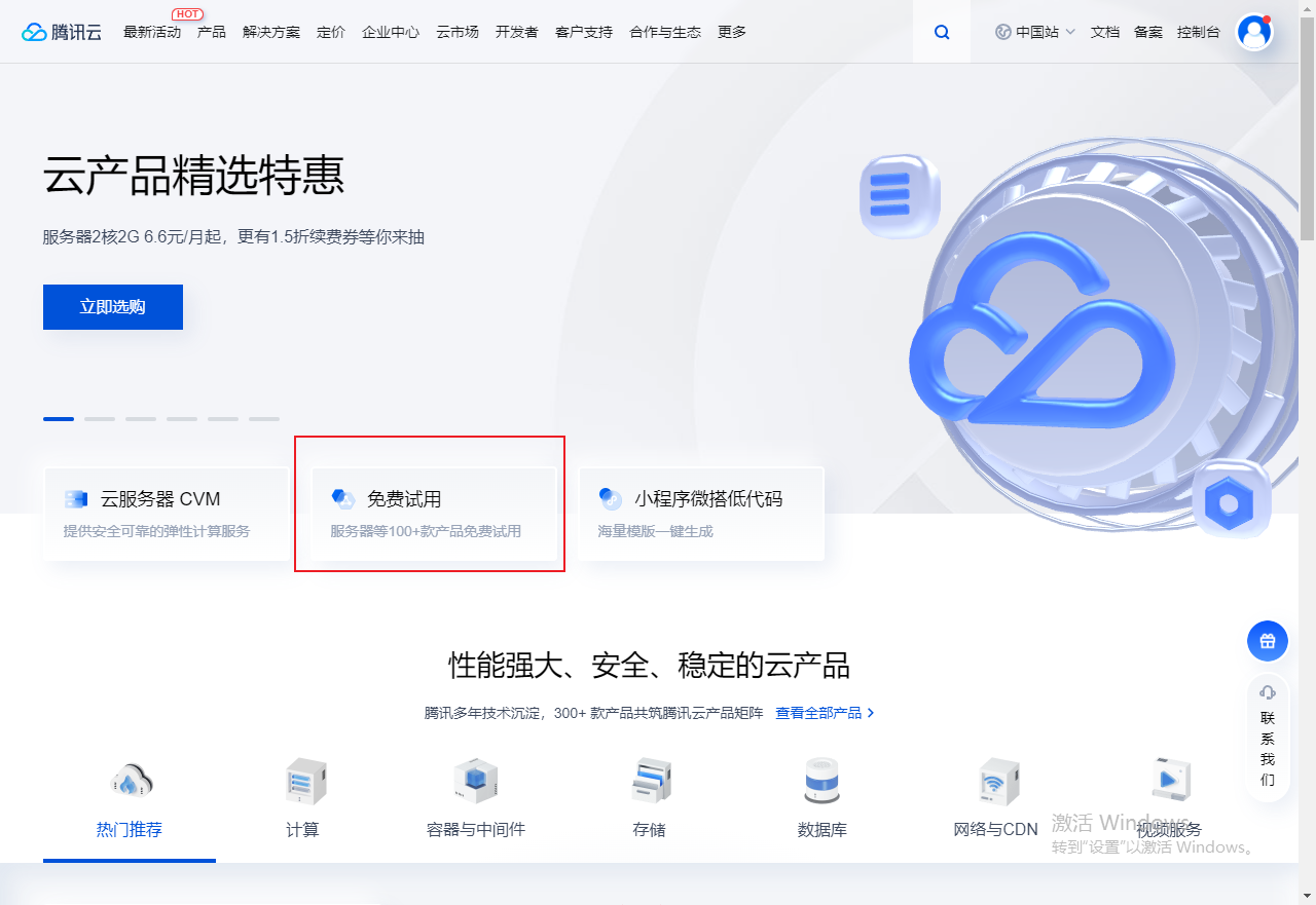 请在此添加图片描述