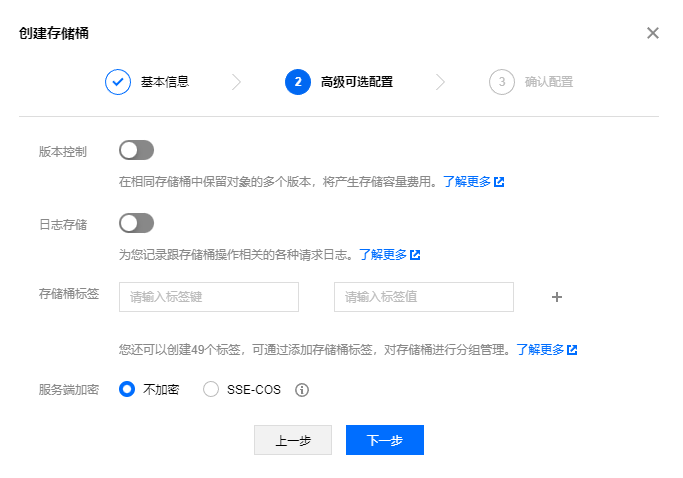 请在此添加图片描述