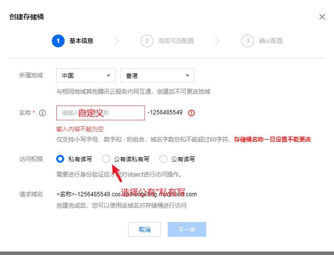 请在此添加图片描述