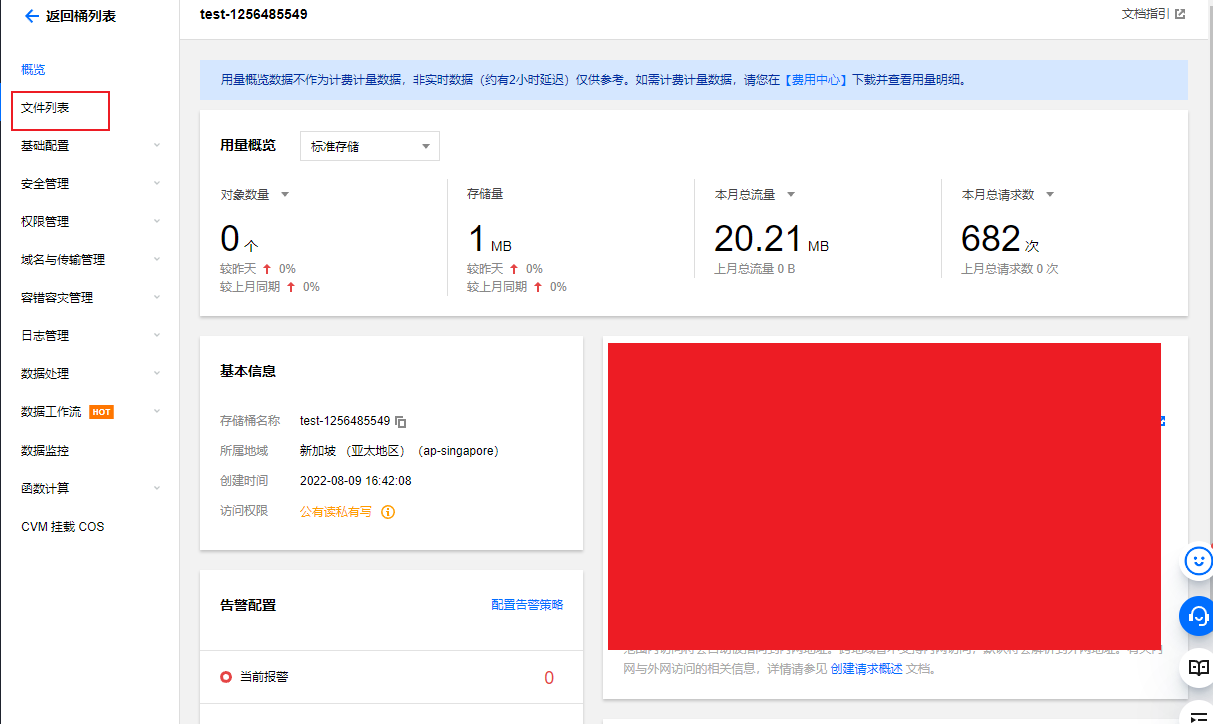 请在此添加图片描述