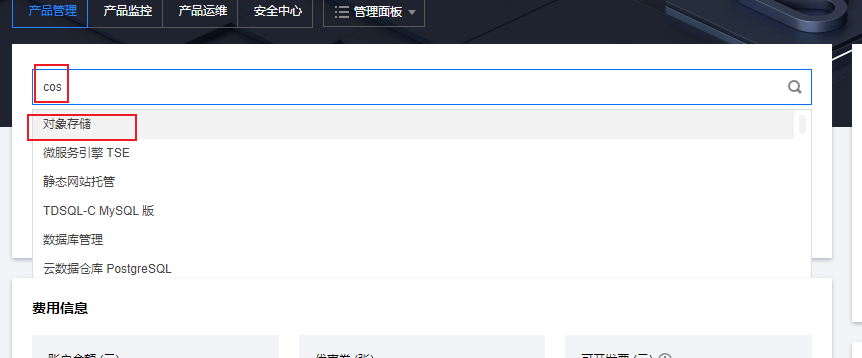 请在此添加图片描述