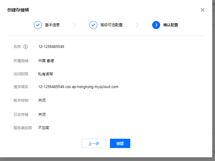 请在此添加图片描述