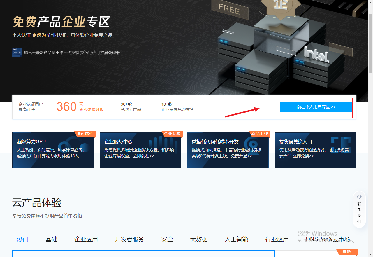 请在此添加图片描述