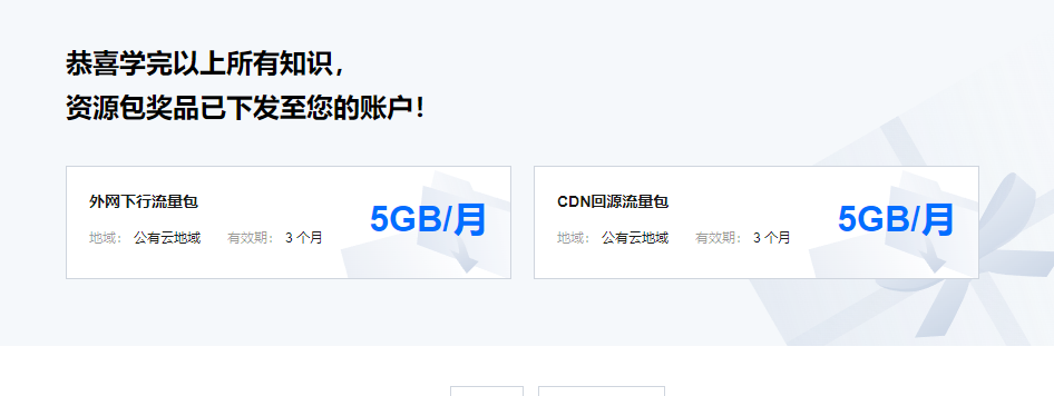 请在此添加图片描述