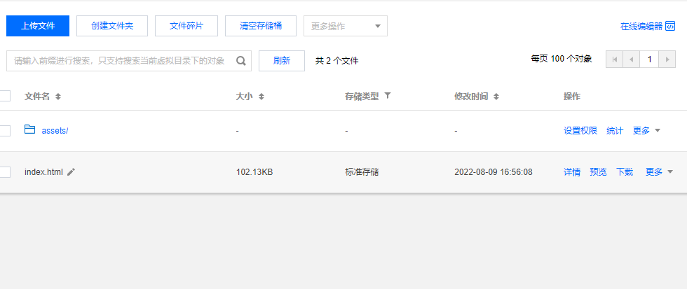 请在此添加图片描述