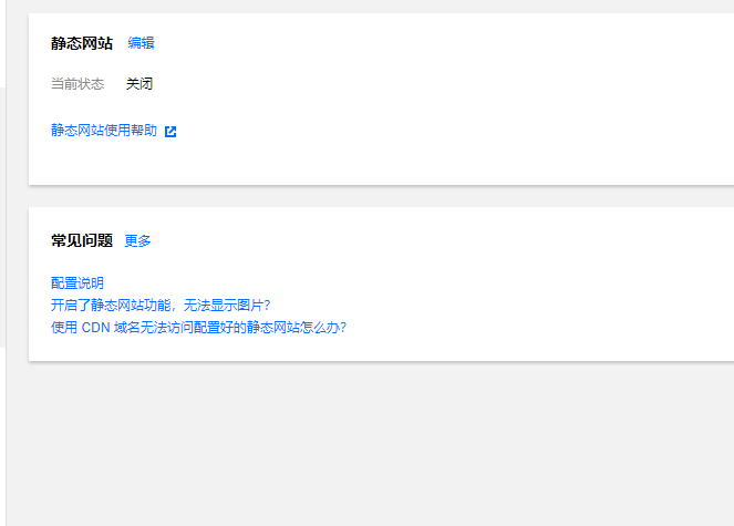 请在此添加图片描述