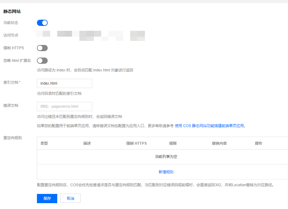 请在此添加图片描述