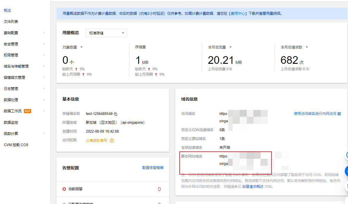 请在此添加图片描述