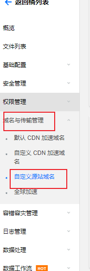 请在此添加图片描述