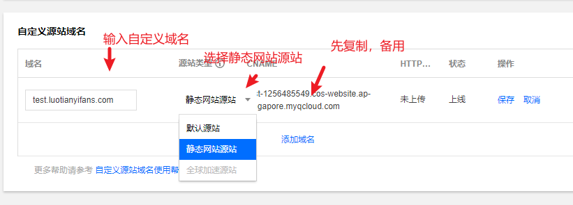 请在此添加图片描述