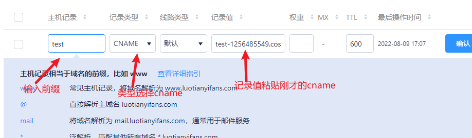 请在此添加图片描述